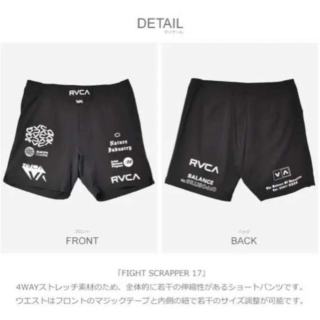 美品！RVCA ルーカ ファイトパンツ FIGHT SCRAPPER 17 - メルカリ