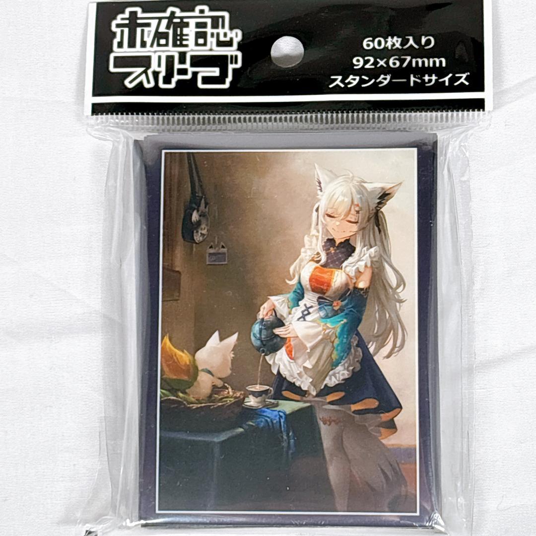 ホロライブ 白上フブキ 絵画パロ スリーブ プレイマット セット 【mika