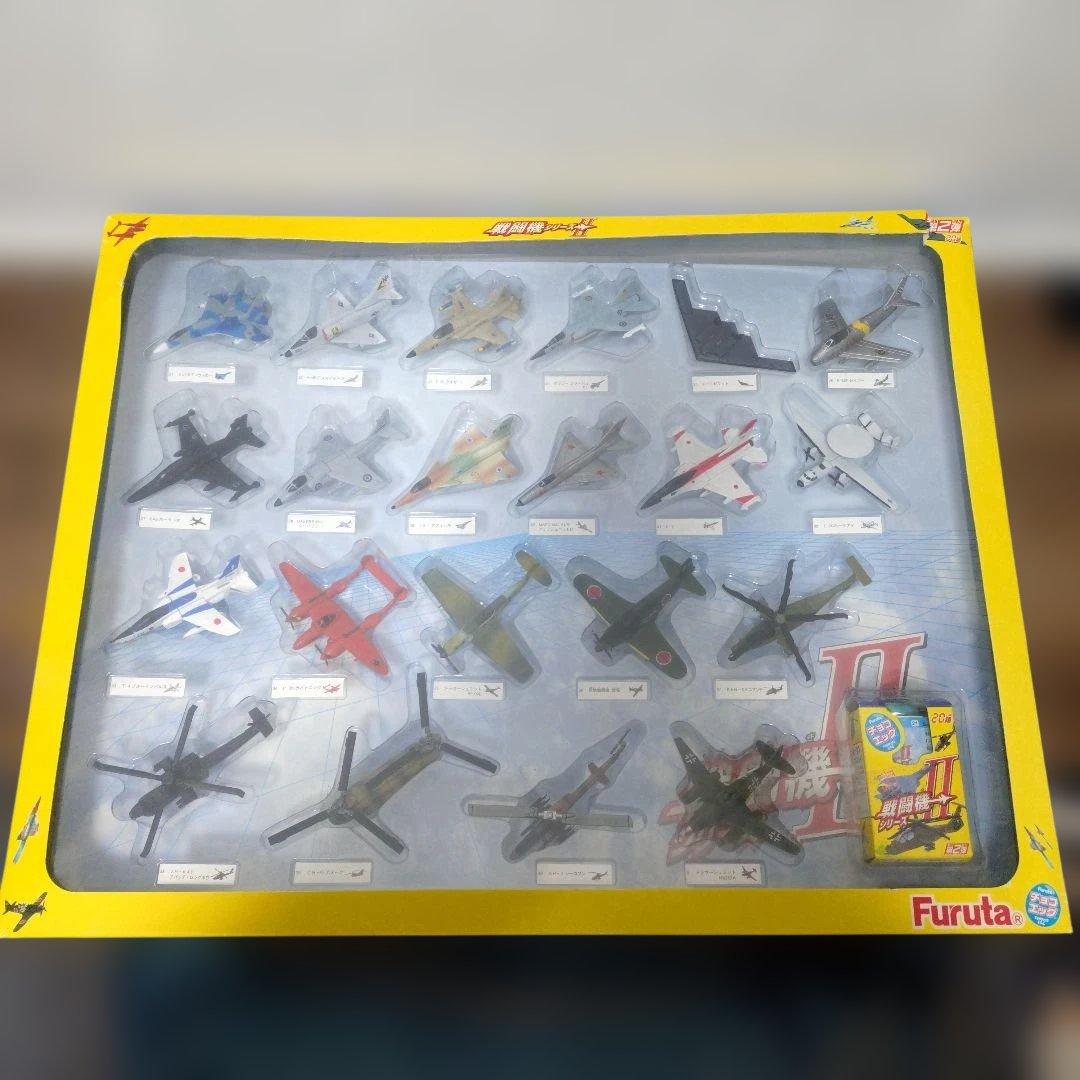 チョコエッグ世界の戦闘機シリーズ 第2弾 コレクションボックス