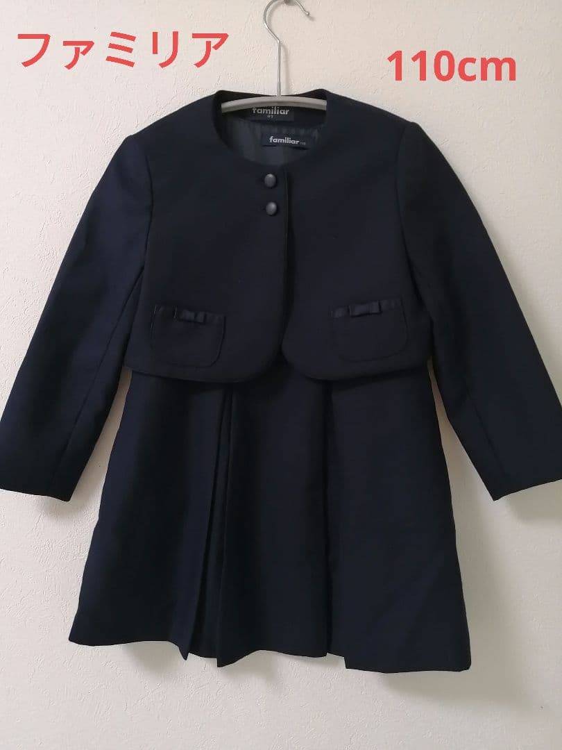 ファミリア　ワンピース+ボレロ　ネイビーフォーマル　110cm familiar - ファミリア アンサンブル 100 ワンピース ボレロ セット お