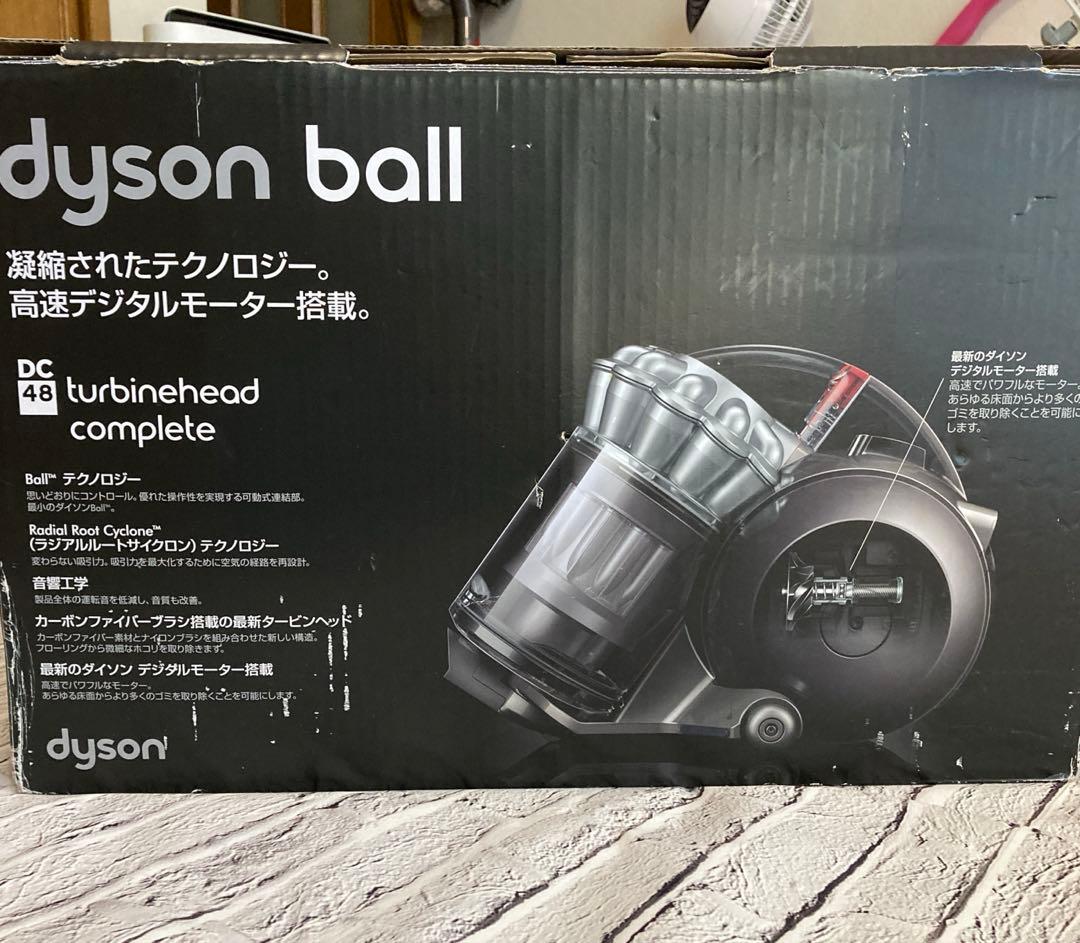 Dyson ball ダイソン　掃除機　DC48 中古 Dyson（ダイソン） キャニスター 掃除機 DC48 Turbinehead コード式
