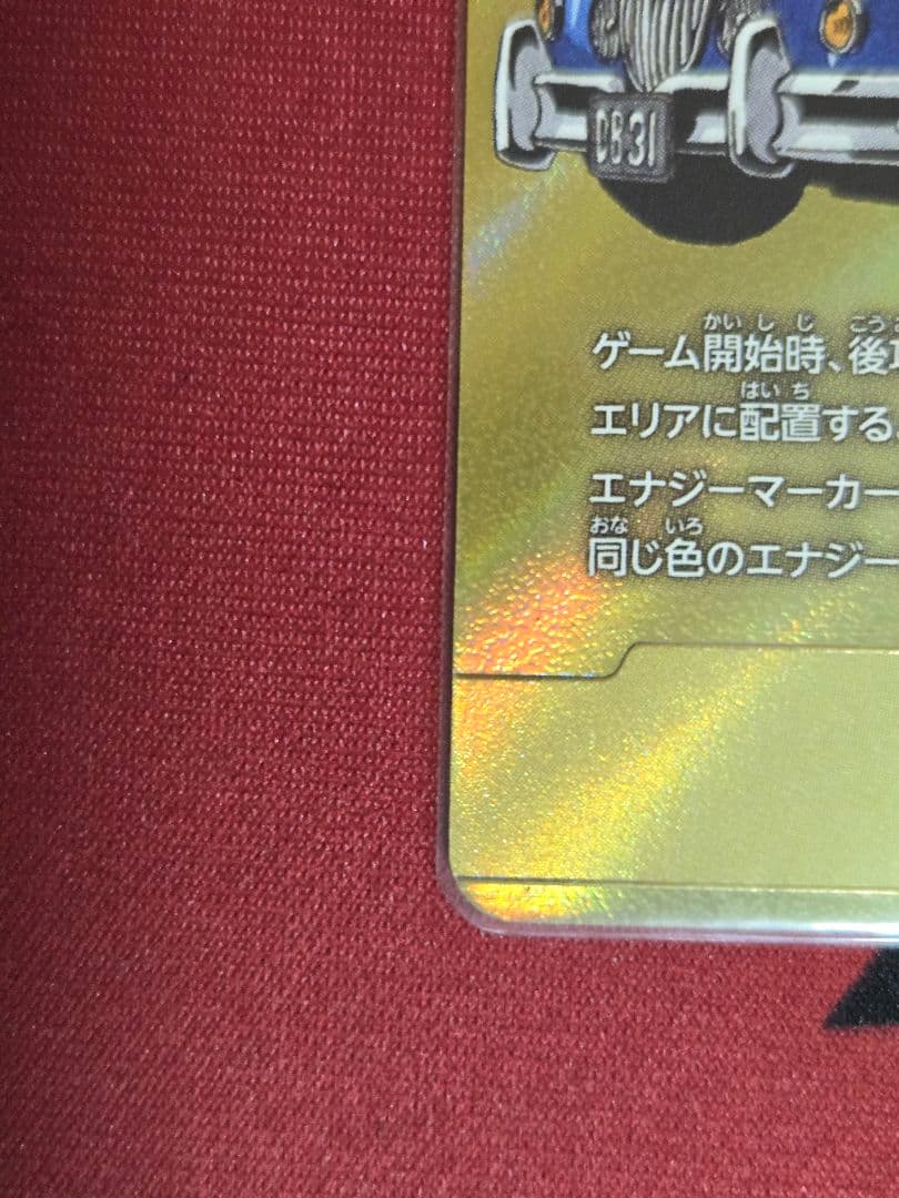 フュージョンワールド エナジーマーカーE-61 パラレル 金 - メルカリ