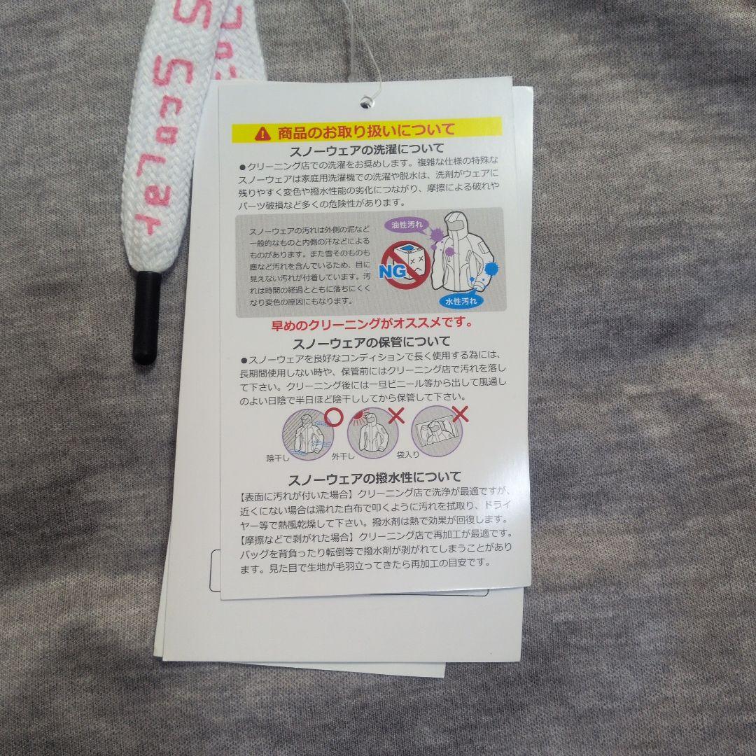 タグ付き✨scolar✨L】スキー スノー スノボ ウェア パーカー - メルカリ