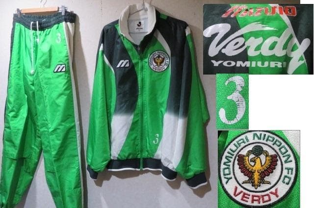 ペレイラ選手3番実使用95年頃当時物ヴェルディ川崎セットアップ 当時物】Jリーグチップスカード 1995 No 90 ヴェルディ川崎 ペレイラ