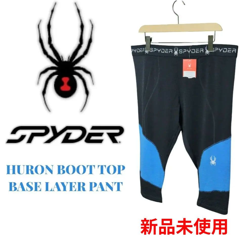 新品◆SPYDER◆HURON ベースレイヤーサーマルパンツ スキースノーボード スパイダー SPYDER スノーウェア SANCTION SHELL BIB PANT 22-23