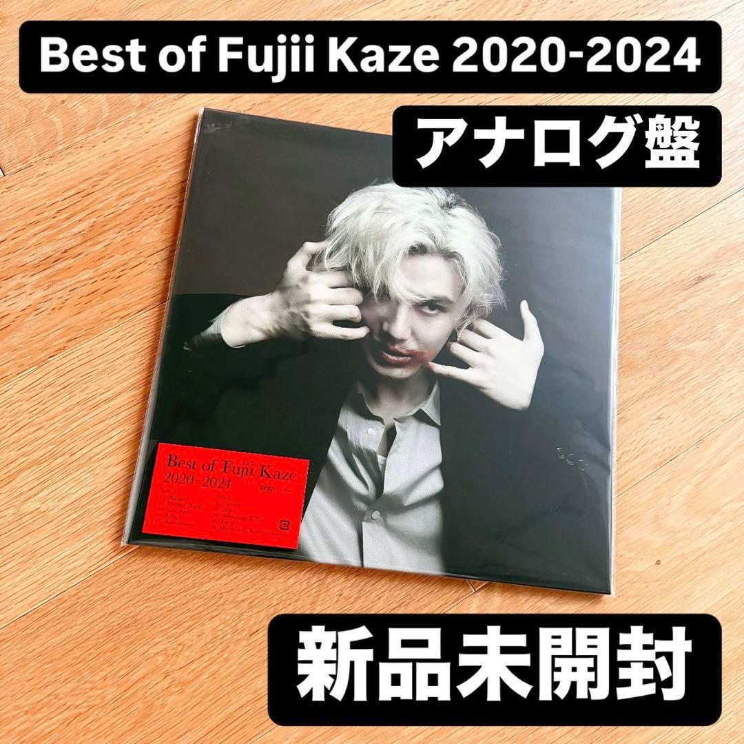 正規品】Best of Fujii Kaze 2020-2024藤井風レコード - メルカリ