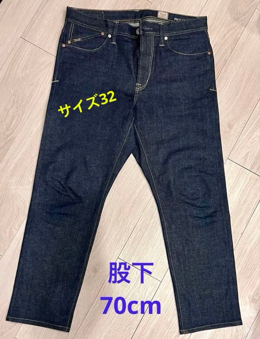 【早い者勝ち】【美品】YANUK フィリップII PREMIUM2 サイズ32 PREMIUM2 テーパード 