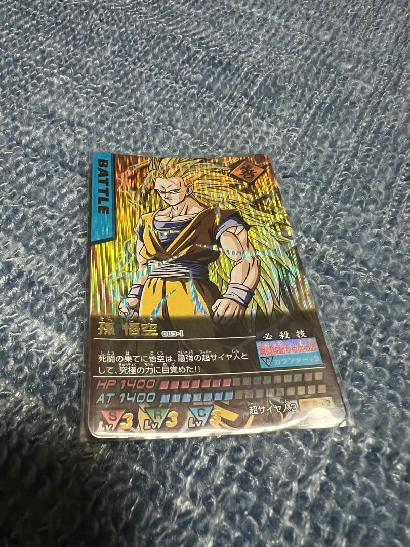 孫悟空 爆レア 2026年最新】Yahoo!オークション -爆レア 孫悟空(ドラゴンボール)の