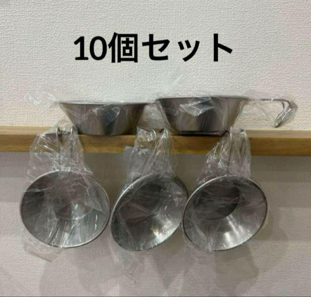 パンダシェラカップ300 10個セット　テンマク パンダシェラカップ300 10個セット テンマク パンダシェラカップ300 10