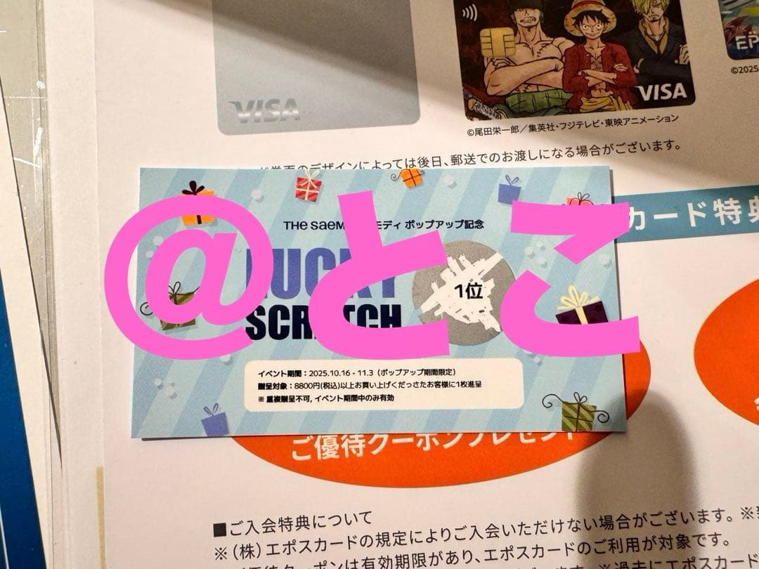 匿名配送】ジュノ LEE JUNHO THESAEM 直筆サイン入りポスター - メルカリ