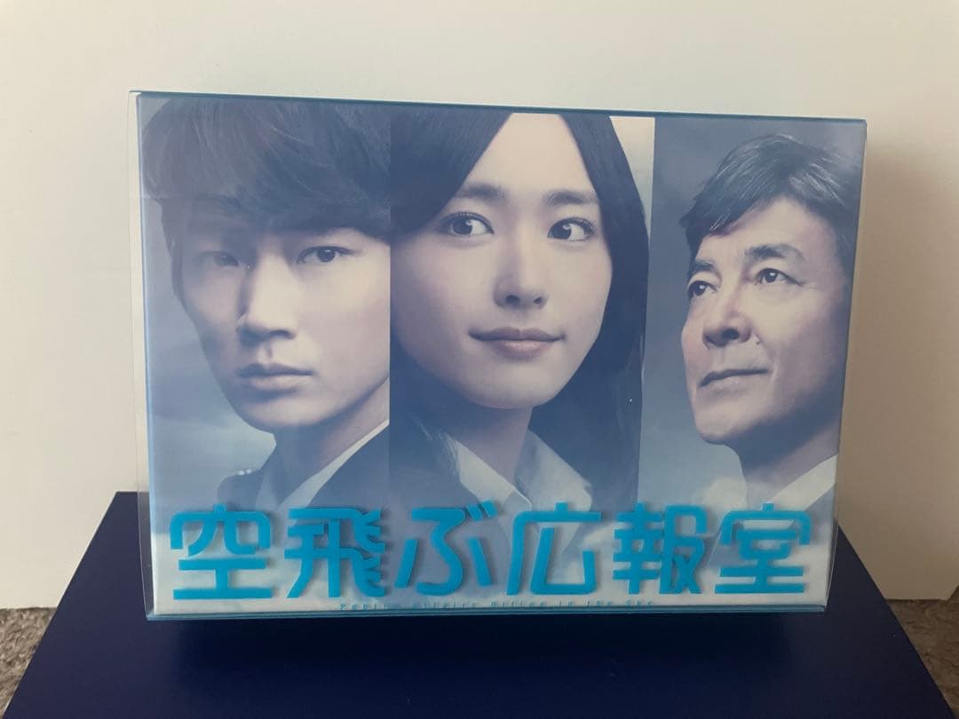 ドラマ　空飛ぶ広報室DVD BOX7枚組 空飛ぶ広報室／Blu-ray BOX（送料無料） | TBSショッピング
