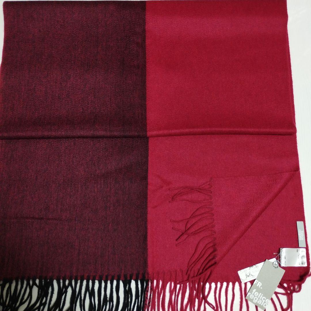 未使用 felice regalo カシミヤ100% ストール ショール 大判 - メルカリ