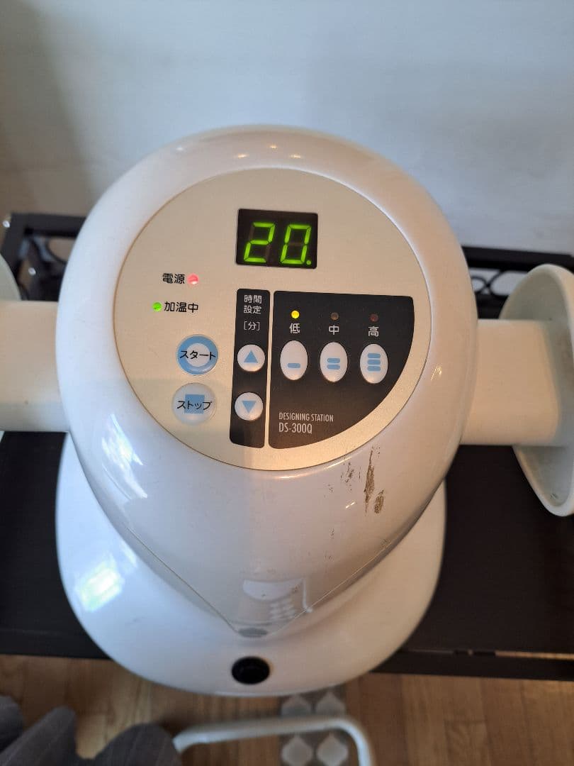 資生堂 システムキュール DS-300Q デジタルパーマ機 美容室 送料込み 資生堂システムキュール(DS300Q) 本体の卸・通販 | ビューティガレージ