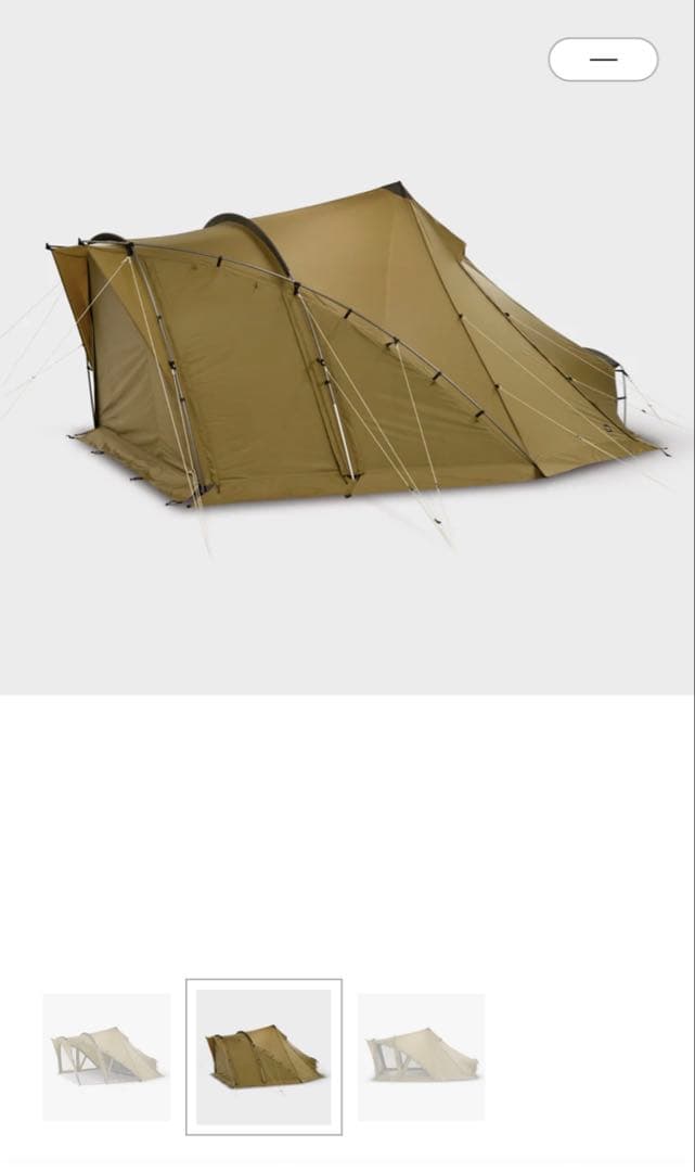 Zane Arts / lolo-M / ガイロープ取付済み