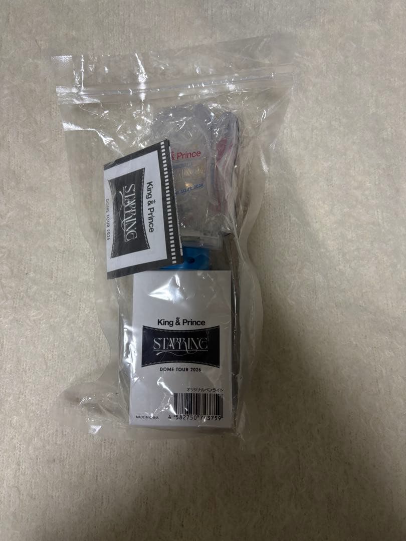 King & Prince 永瀬廉 うちわ ペンライト - メルカリ