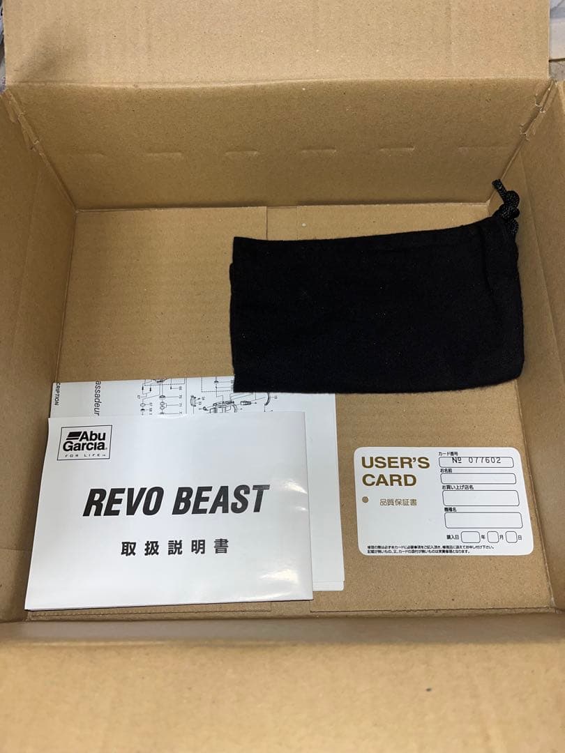 Abu Garcla REVO BEASTレボ ビースト40-HS ライン付き