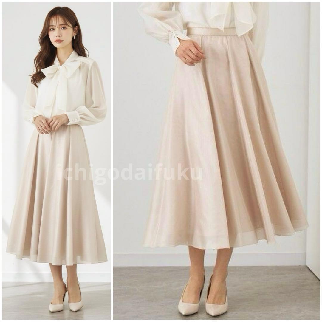 極美品 23aw アナイ ブライトメッシュフレア スカート ライトベージュ