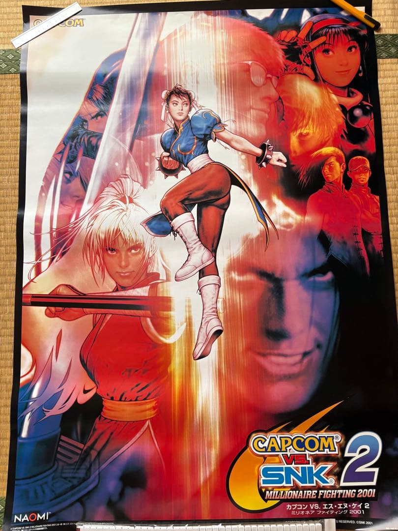 G5169]CAPCON VS SNK2 ストリートファイター リュウ 未開封 Capcom VS