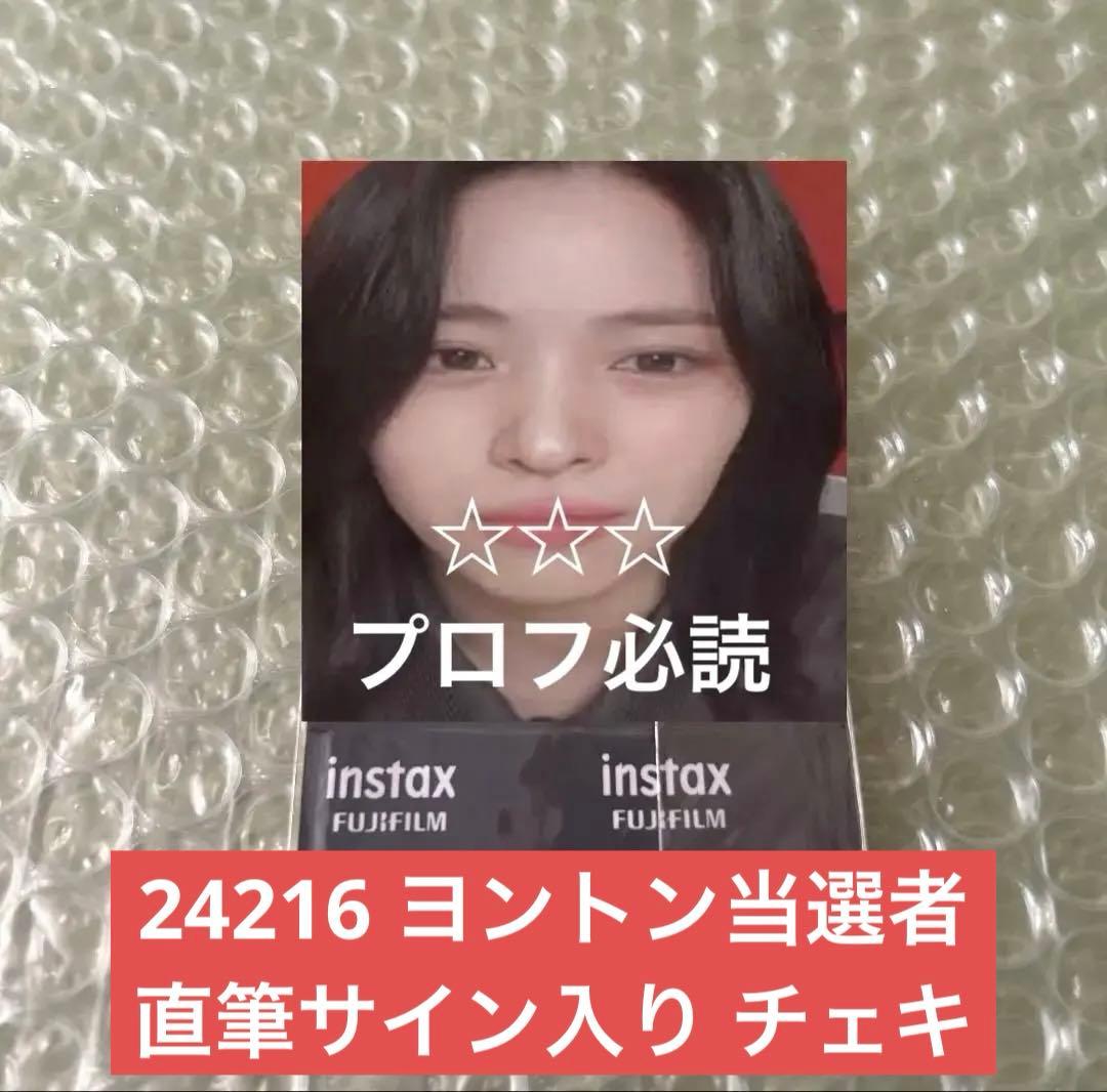 BLACKPINK ジェニ トレカ ぬいぐるみ キーリング コムドゥギ ジェニー