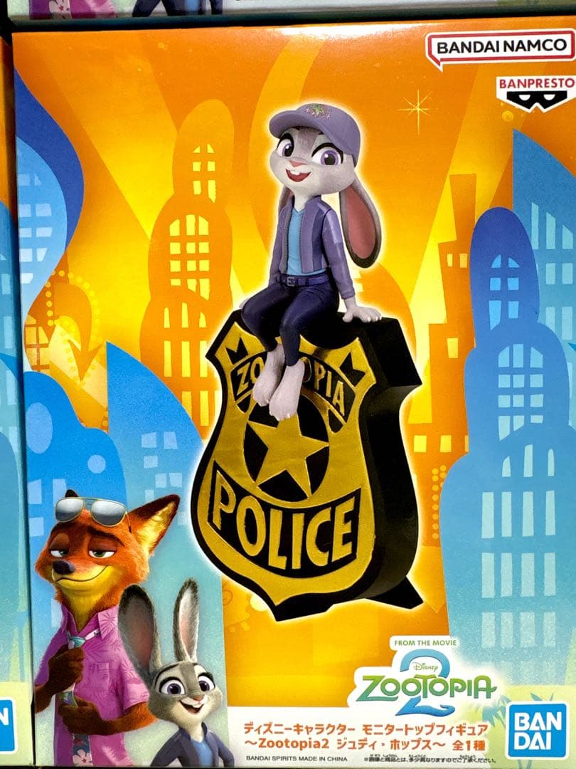 ズートピア2 モニタートップフィギュア 4体 まとめ売り - メルカリ