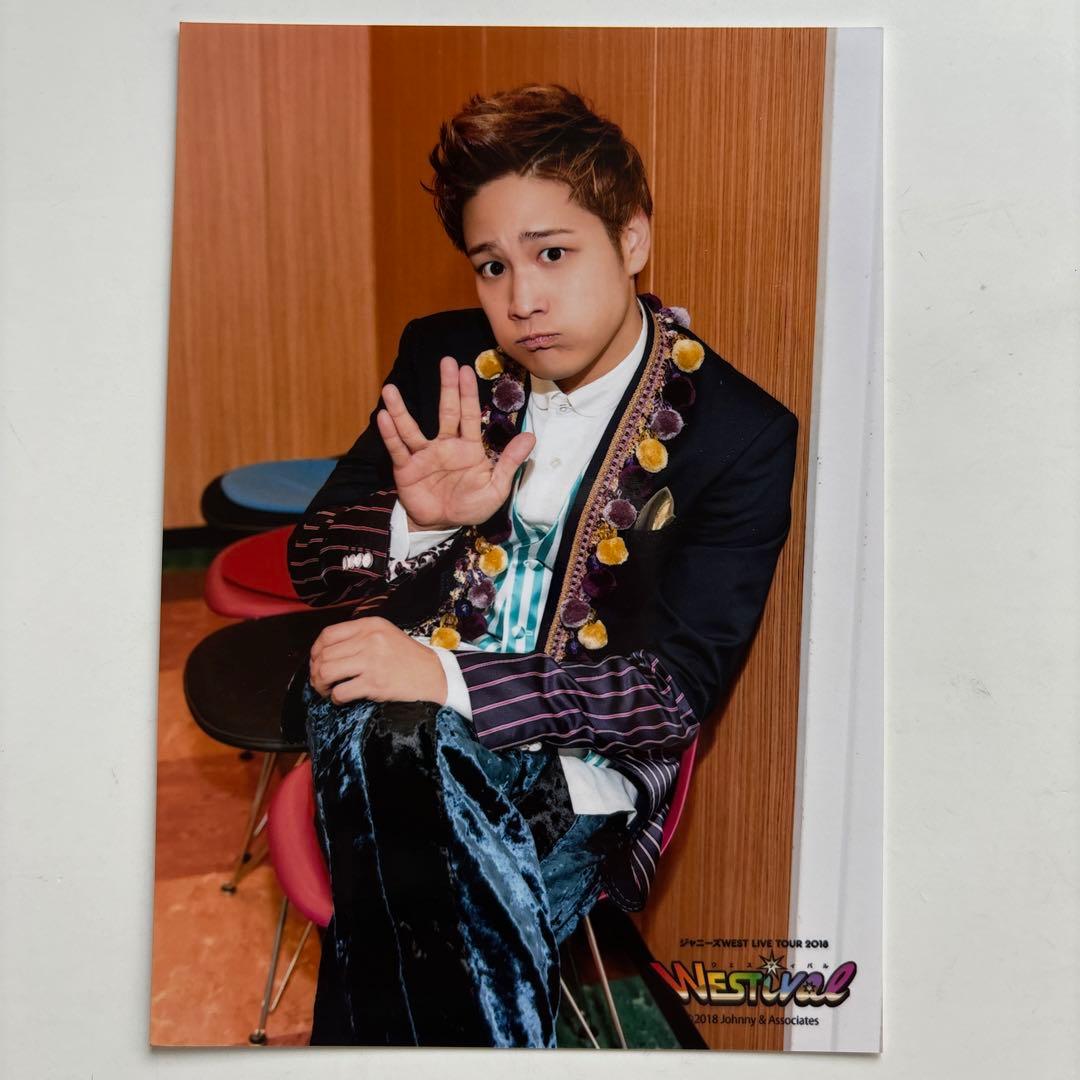 WEST. ジャニーズWEST 桐山照史 公式写真 フォトセット - メルカリ