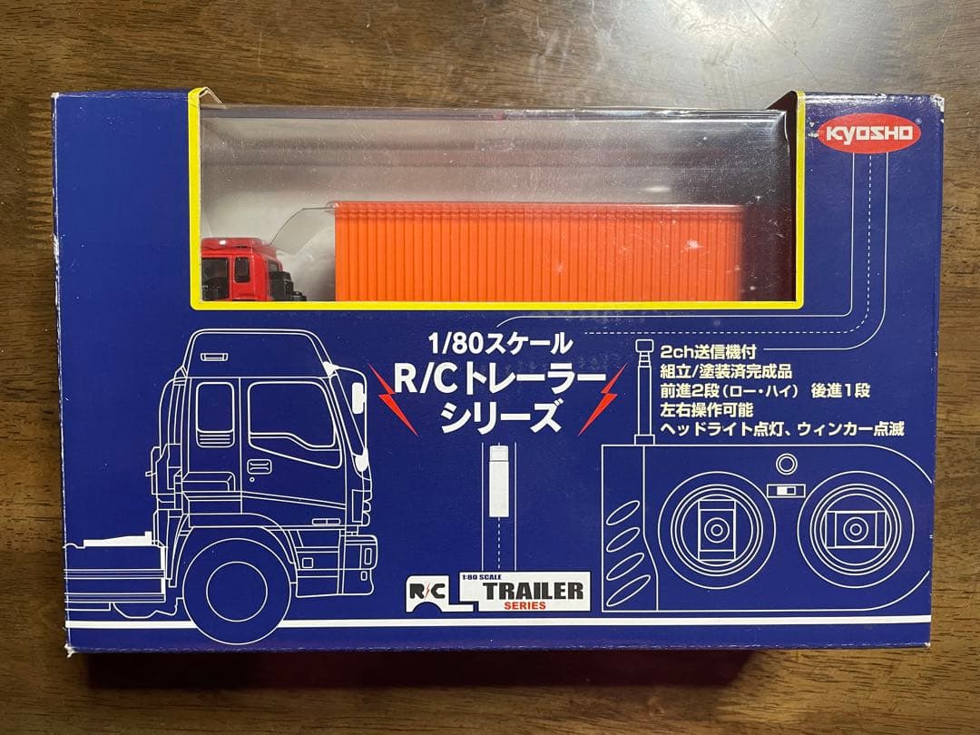 京商 1/80 スケール R/C トレーラーシリーズ - メルカリ