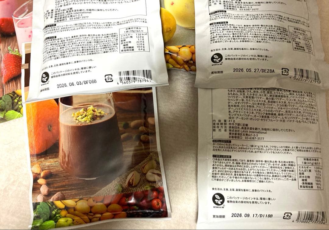 YOGINI FOOD 100 fruitmix2袋ストロベリー2袋カカオ2袋 - メルカリ