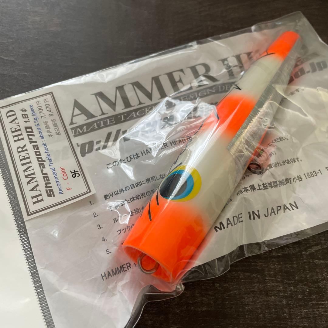 シャラポア170 1.8φ ローライトオレンジ ハンマーヘッド H307