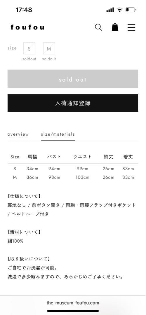 foufou 【THE DRESS #61】mini dress \"belle\"