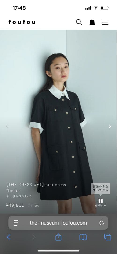 foufou 【THE DRESS #61】mini dress \"belle\"