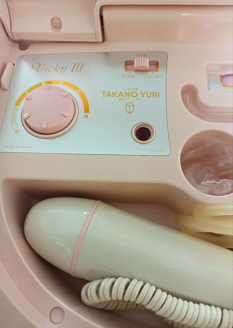 コメット電機 美顔器 TAKANOYURI エステ たかの友梨 バイオレットレイ