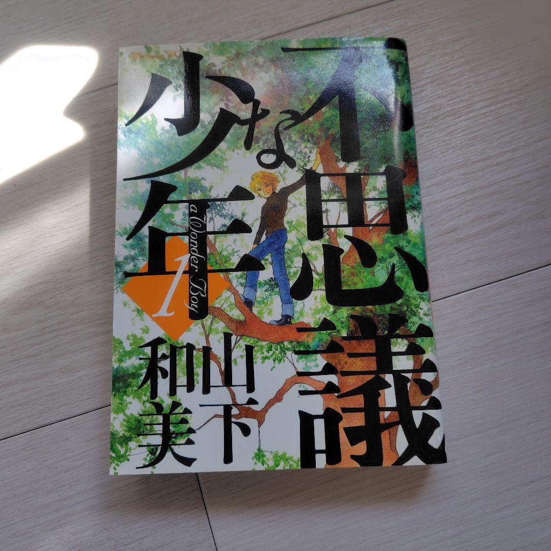 ミッチー！？様 リクエスト 8点 まとめ商品 - メルカリ