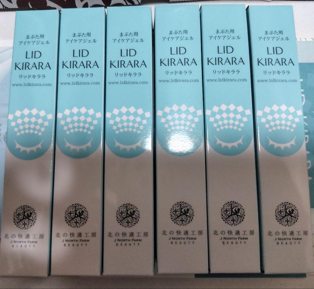 LID KIRARA リッドキララ(まぶた用アイケアジェル) 6本セット 上まぶたをスッキリと引き締め、若々しい印象へ導く 美容ジェル「LID