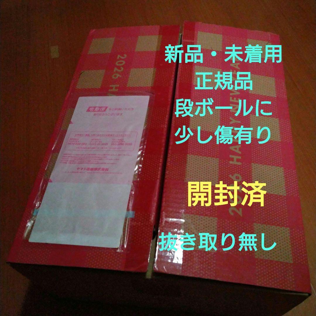 【新品・未着用】ジェラートピケ　2026 福袋A 　抜き取り無しです。 あ*X様 ジェラートピケ 福袋 2026 新品未開封 ハッピーボックス