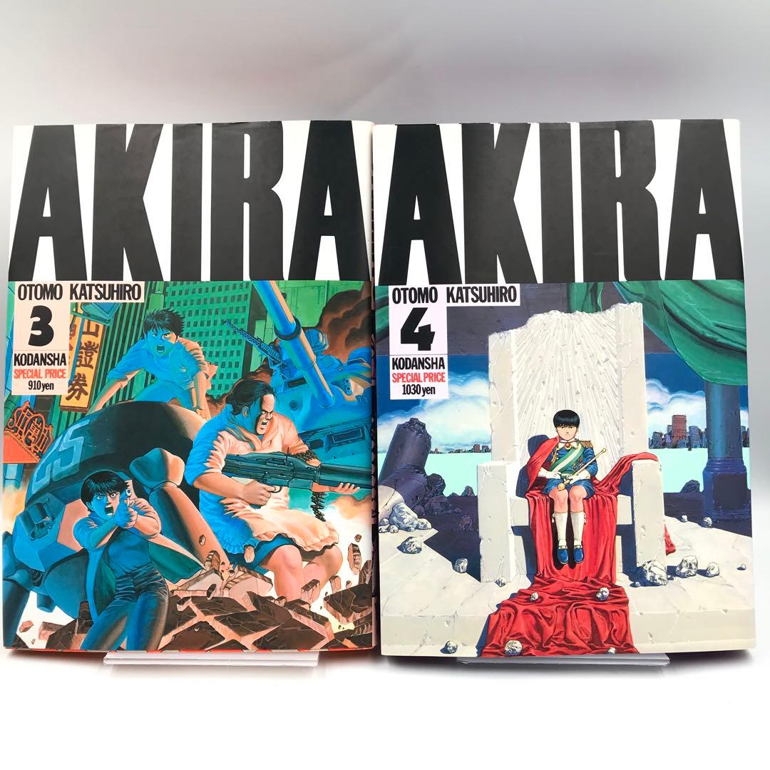 AKIRA 全6巻セット 大友克洋 6冊 漫画 アキラ 講談社 全巻 - メルカリ