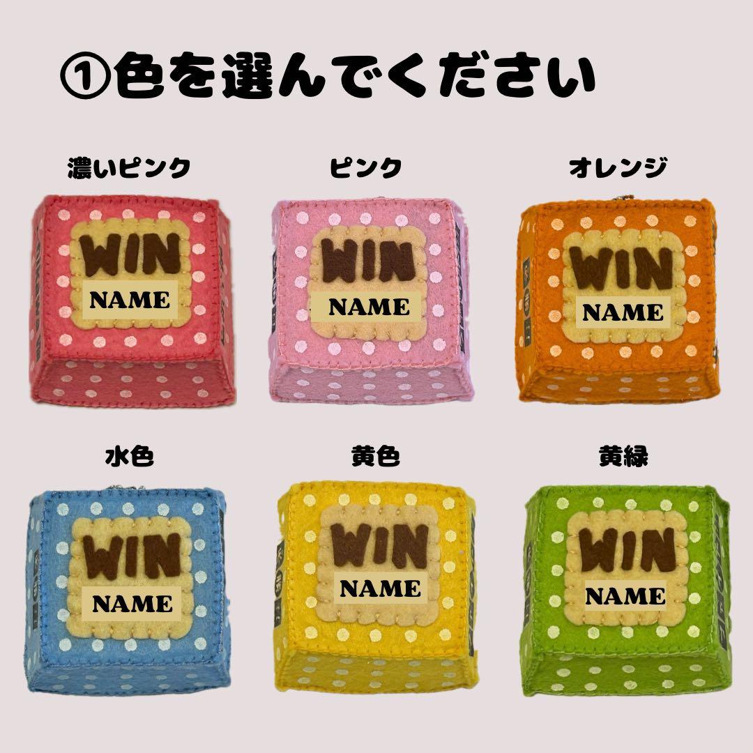 ruina様オーダー品 フェルトお守り 部活お守り 手作りお守り - メルカリ