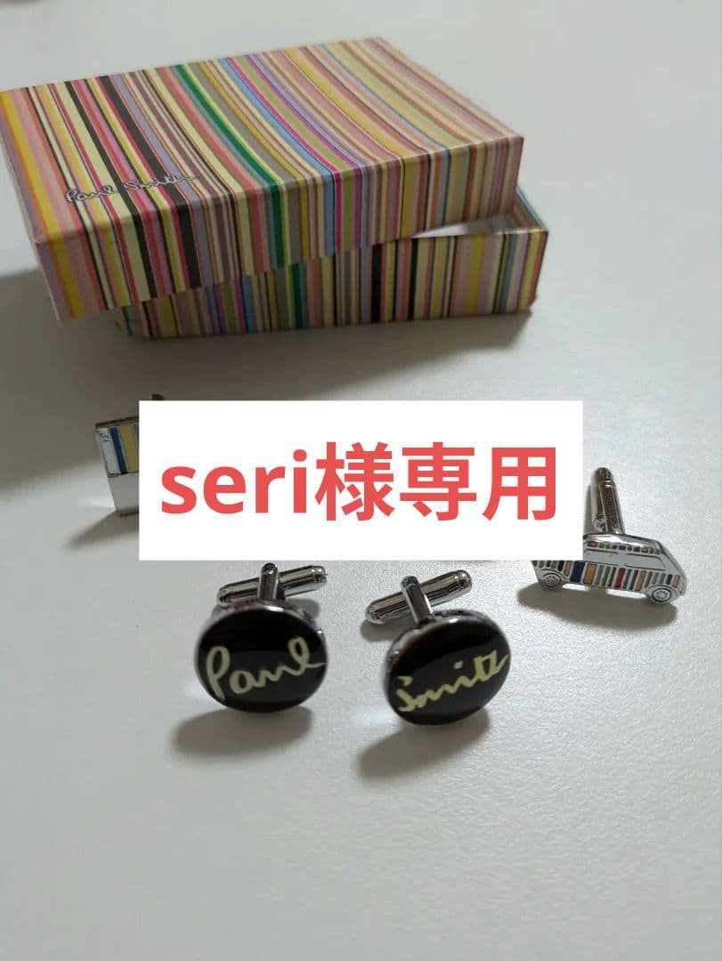 【美品】ポール・スミス カフス 3セット Paul Smith（ポール・スミス） カフス カフスボタン カフリンクス