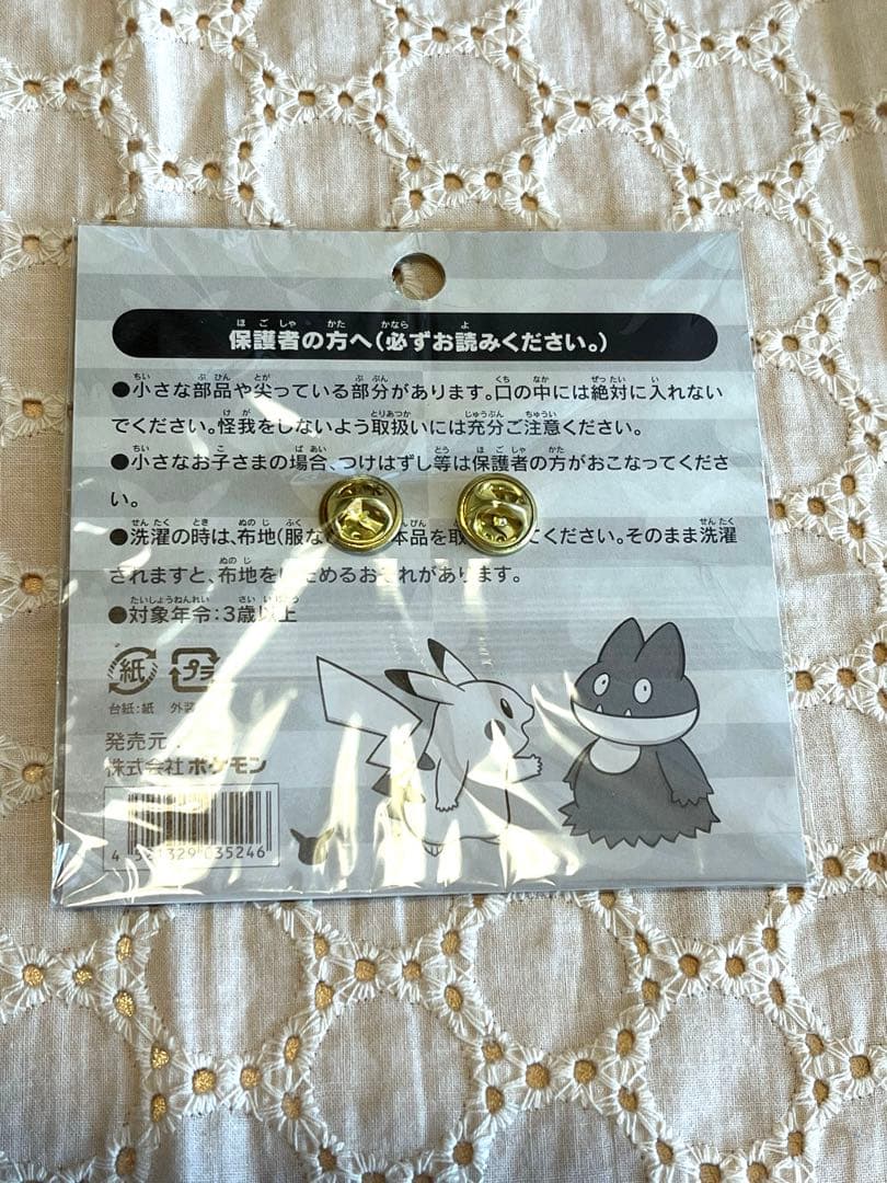 ポケモンセンター ピンズ ピカチュウ ゴンベ ピンバッジ - メルカリ