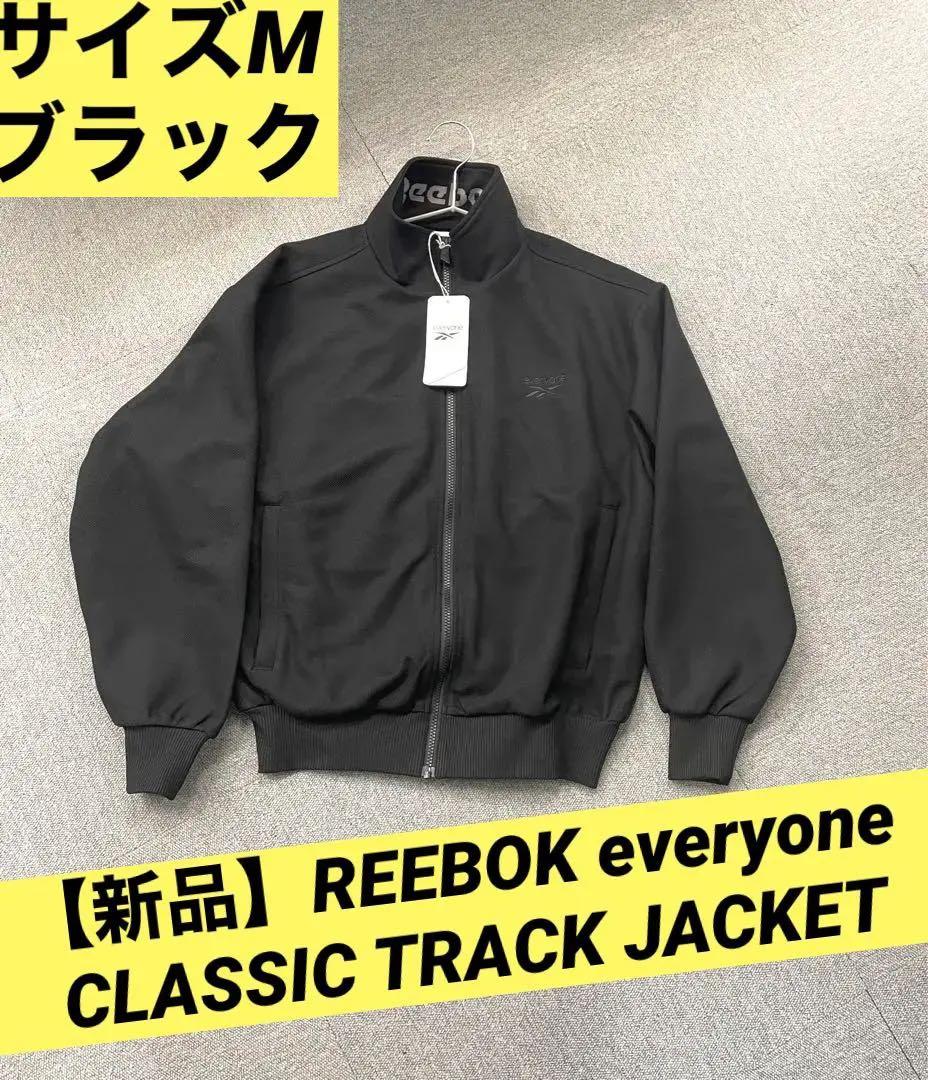 新品】REEBOK everyone CLASSIC TRACK JACKET - メルカリ
