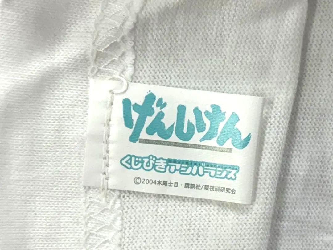 《新品》くじびきアンバランス Tシャツ