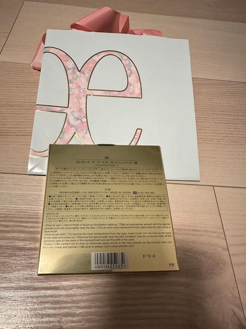 エレガンス ラプードルオートニュアンス VIII 8.8g (本体)