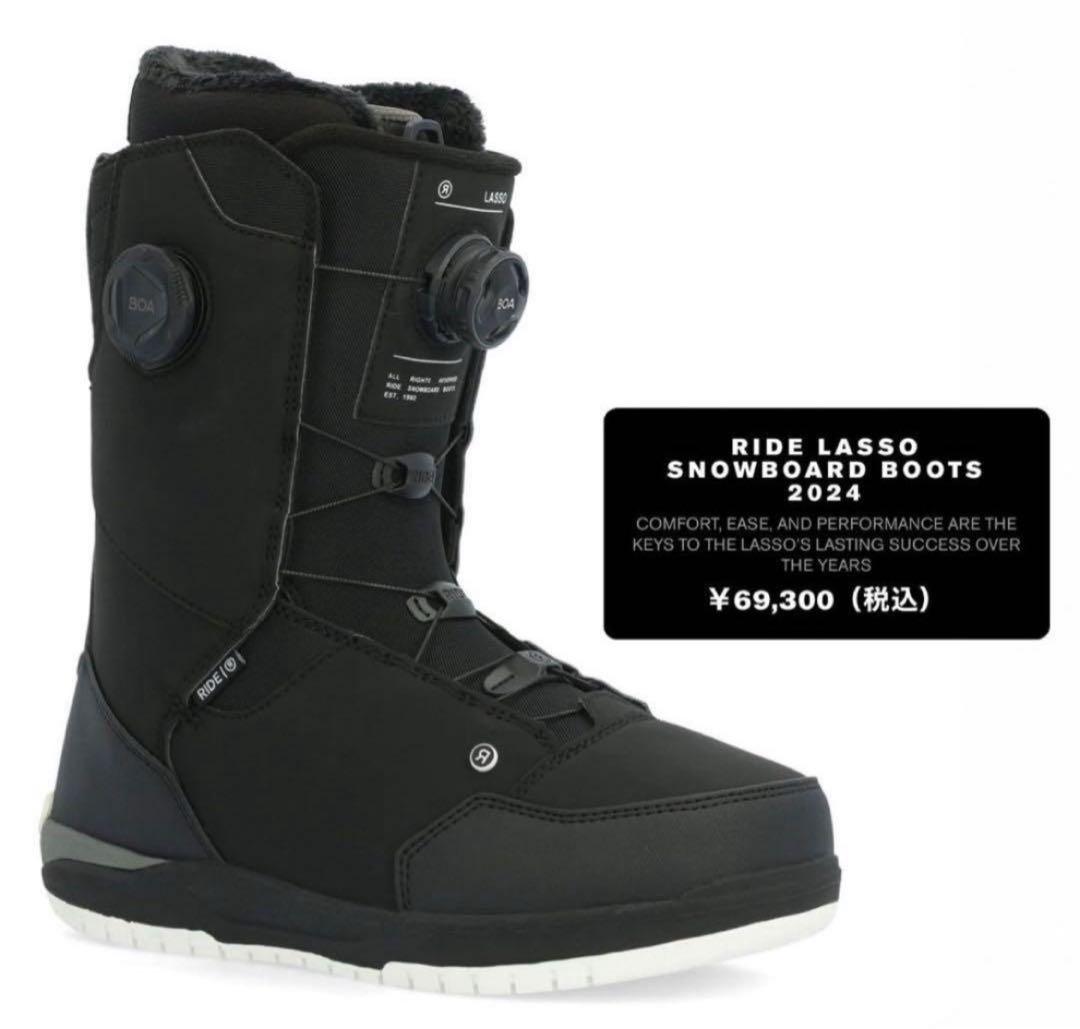 LASSO スノーボードブーツ 7.5 Lasso Pro Wide – Sports Basement