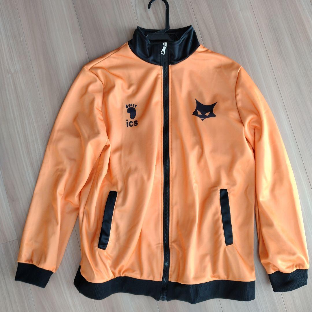 ハイキュー MSBY ジャージ - メルカリ