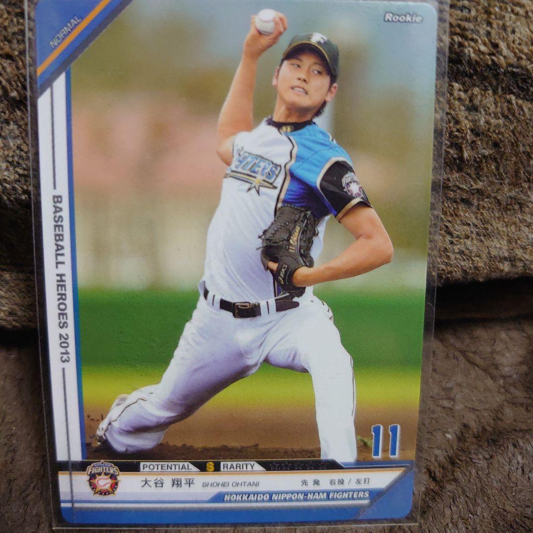 BBH 大谷翔平 ルーキー トレーディングカード 2013 BBMカード特別連載①・大谷翔平パーソナルコンプリート 2013年編