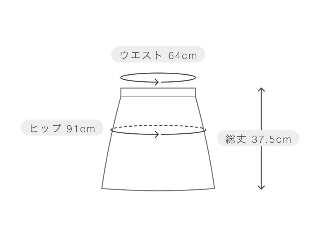 超美品☆アルチビオレディース☆2024年秋冬サークルポケットスカート