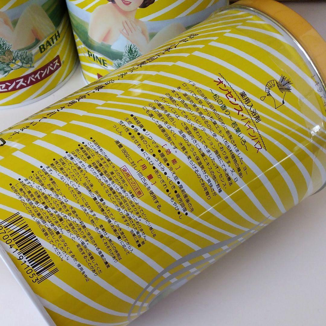 オンセンスパインバス2.1Kg×4缶 50g15袋