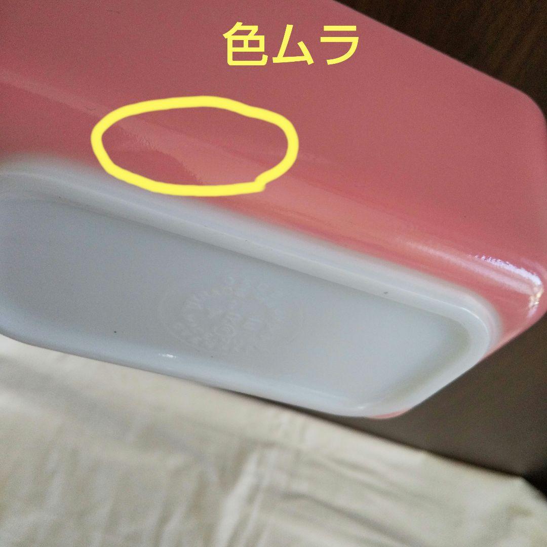 極美品 4点セット(蓋含む) オールドパイレックス レフ保存容器Mピンク&