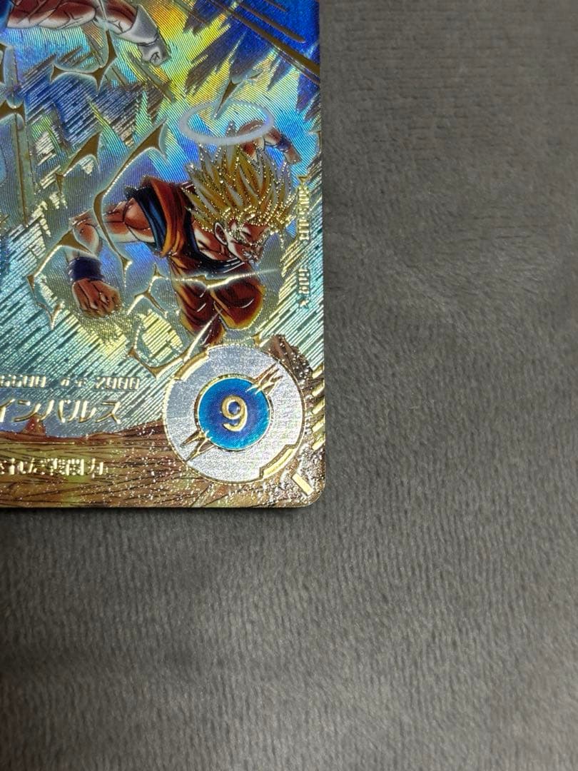 ドラゴンボールスーパーダイバーズ GDR パラレルSDV6-034