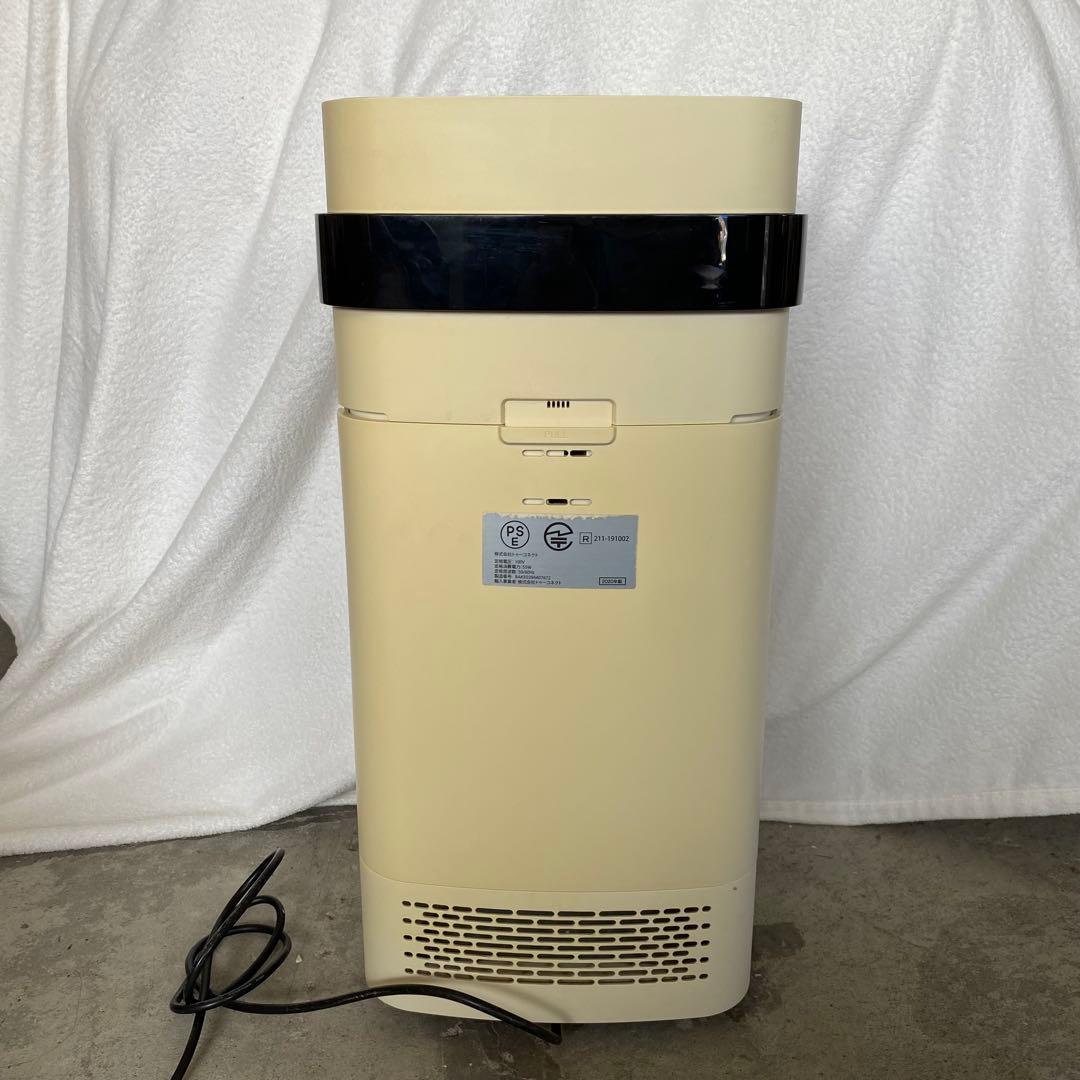 Airdog X5s エアドッグ 空気清浄機 KJ300F-X5 2020年製 - メルカリ