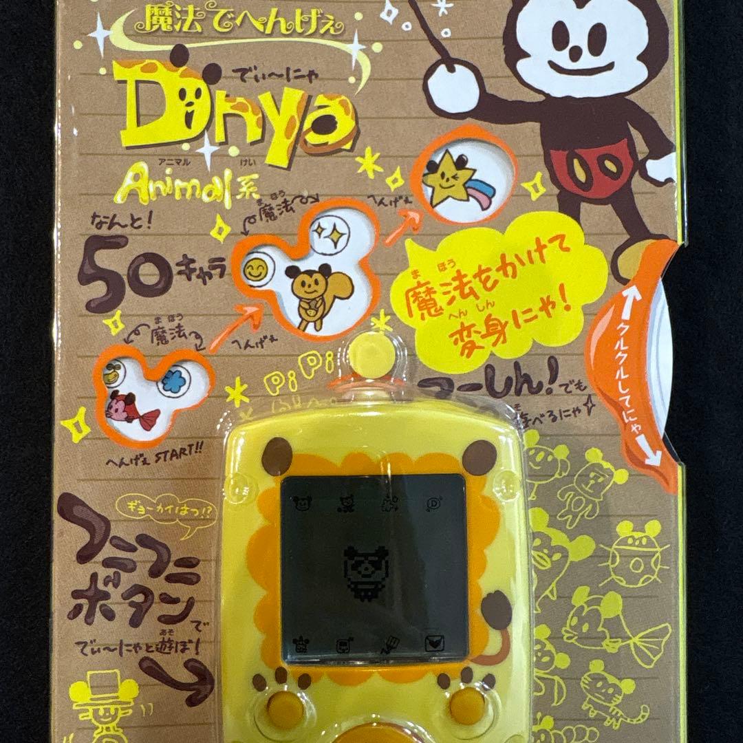 美品・未開封品TOMY Disney 魔法でへんげぇ Dnya Animal系 - メルカリ